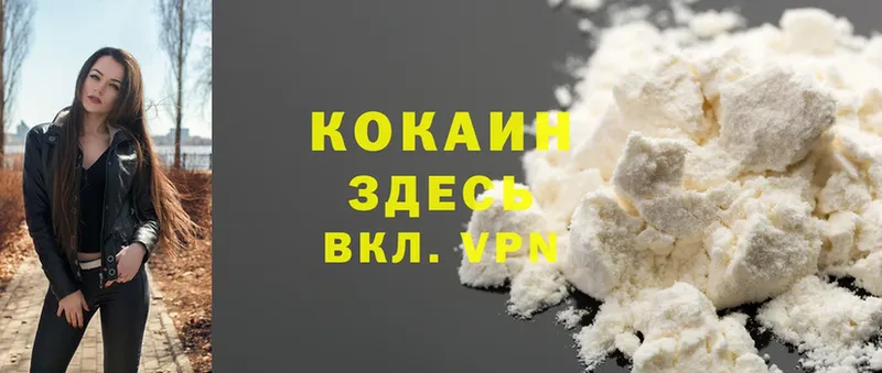 Cocaine Fish Scale  площадка состав  Белово  ОМГ ОМГ сайт 