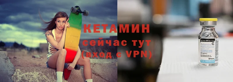 Кетамин VHQ  Белово 