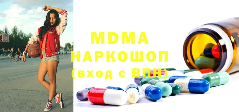 MDMA молли  Белово 